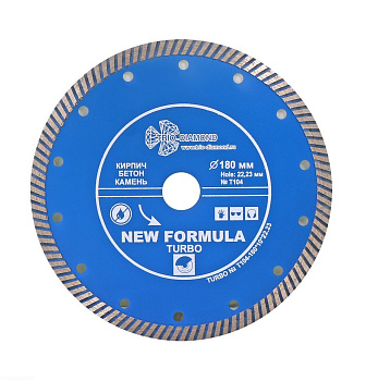 Диск алмазный отрезной 180*22,23 Турбо T104 Trio-Diamond