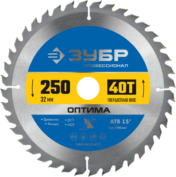 Оптима 250 x 32мм 40Т, диск пильный по дереву (B) ЗУБР
