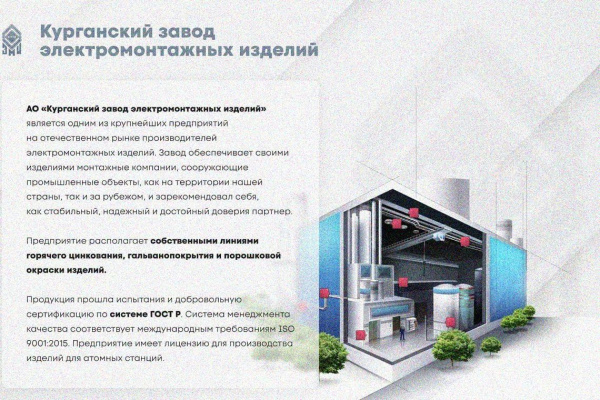 Крышка лотка КЛП 200х65-90 УТ1,5 для поворота трассы вверх на 90, оцинкованный лист S1,0