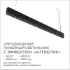 30-19 Светильник линейный светодиодный Anti-glare 36Вт, 230В/50Гц, 3600Лм, 4000К, IP40, черный, 1200х38х85мм, алюминий APEYRON