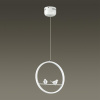 Подвес LED 18W 4000К 1880Лм 220V JASPER белый LUMION