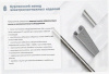 Лоток крестообразный глухой КМГ 100х50 УТ1,5, оцинкованный лист S1,5