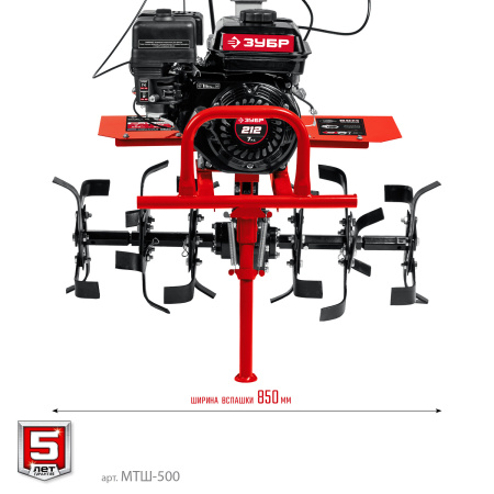 Бензиновый мотоблок с ВОМ, 7 л.с. ЗУБР