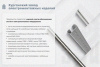 Крышка лотка КЛ 150х3000 УT1,5, оцинкованный лист S1,5