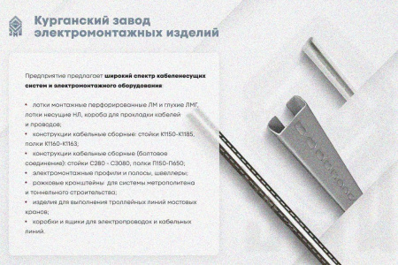 Крышка лотка КЛ 150х3000 УT1,5, оцинкованный лист S1,5