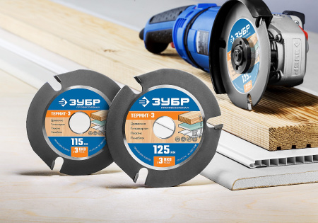 Термит-3 125х22,2мм, 3 резца, диск пильный по дереву для УШМ, усиленный ЗУБР