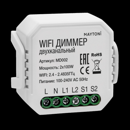 Wi-Fi диммер двухканальный MD002 Белый (MD002) Technical Maytoni