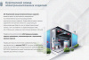 Лоток глухой ЛМГ 80х80х2000 УТ1,5, оцинкованный лист, S1,0