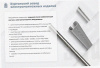 Лоток замковый перфорированный ЛМЗ 200х60х3000 УХЛ1, оцинкованный лист, S1,0