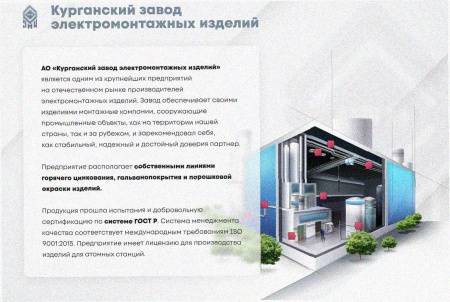 Лоток угловой замковый глухой КГЗГ 200х80-90 УТ1,5 поворот на 90, горячее цинкование, S1,0