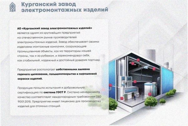 Лоток угловой замковый глухой КГЗГ 200х80-90 УТ1,5 поворот на 90, горячее цинкование, S1,0