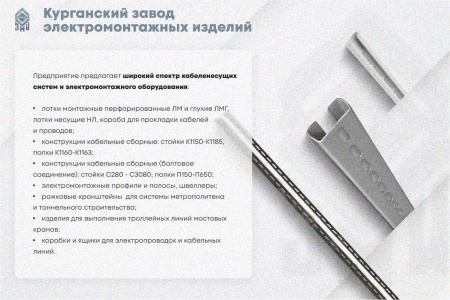 Лоток тройниковый замковый глухой ОТЗГ 150х80 УТ1,5, горячее цинкование, S1,5