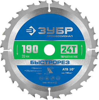 Быстрорез 190 x 20мм 24Т, диск пильный по дереву (B) ЗУБР