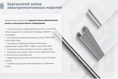 Лоток тройниковый глухой ОТГ 200х150 УТ1,5, оцинкованный лист S1,0