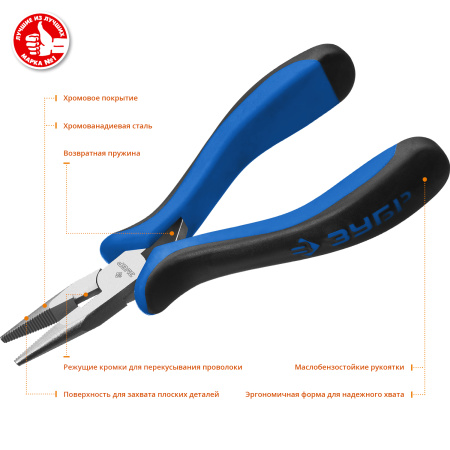 Мини тонкогубцы 120 мм Титан ЗУБР