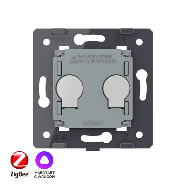 Двухклавишный сенсорный выключатель ZigBee (механизм) Livolo