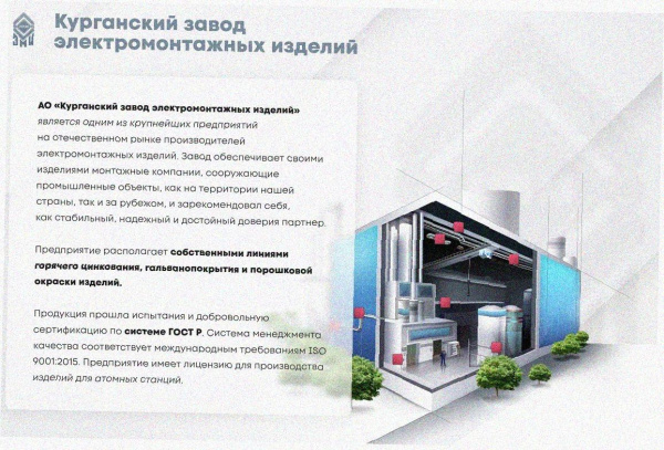 Стойка кабельная С1000х4, без покрытия, S4,0
