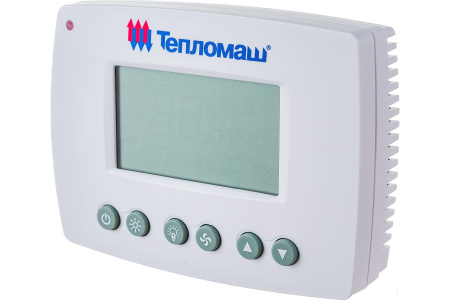 Термостат (пульт управления) HL10