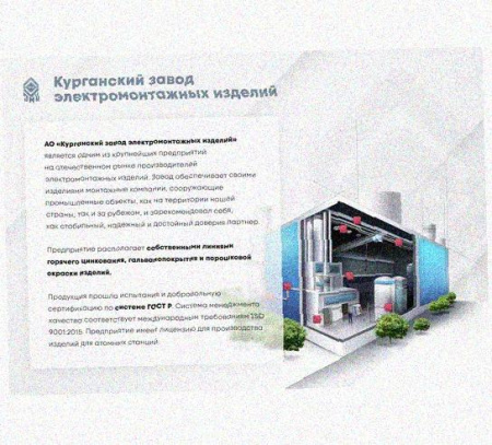 Лоток монтажный цельный глухой ЛМЦГ100х50х2000 УХЛ1, горячее цинкование, S1,5