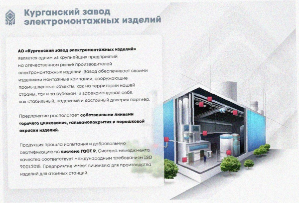 Лоток перфорированный ЛМ 100х50х2000 УХЛ1, горячее цинкование S1,5