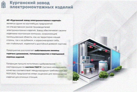 Лоток тройниковый замковый глухой ОТЗГ 150х60 УТ1,5, горячее цинкование, S1,5