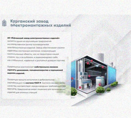 Лоток перфорированный КС 500х65-90 УХЛ1 для поворота трассы вниз на 90, горячее цинкование, S1,5