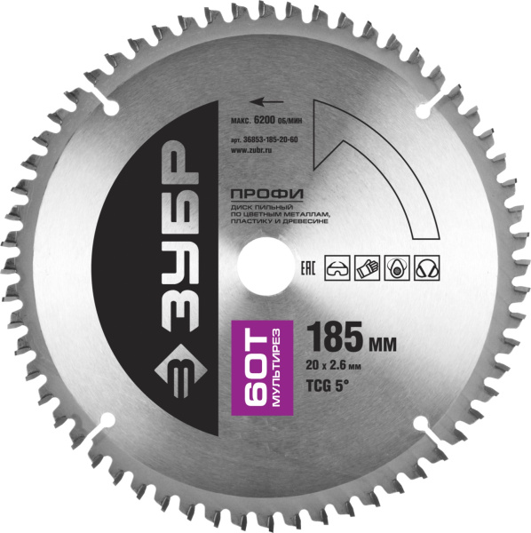 Мультирез 185х20мм 60Т, диск пильный по алюминию ЗУБР