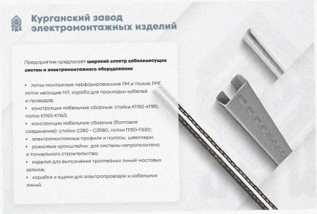 Соединитель-переходник замковый ПУгПЗ 100х100 УХЛ1, оцинкованный лист, S1,0