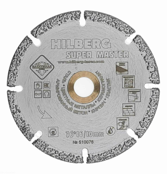Диск алмазный отрезной 76*10 Super Master 510076 Hilberg