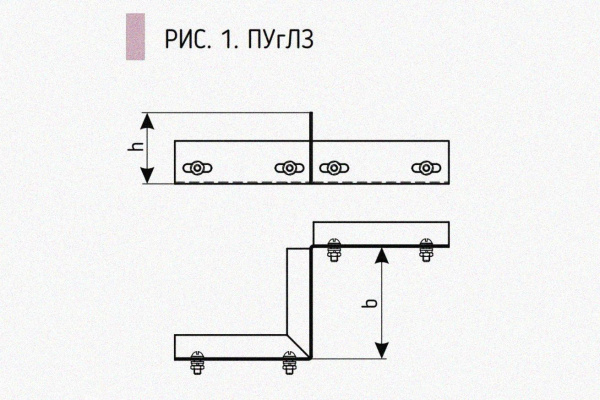 Соединитель-переходник замковый ПУгЛЗ 200х80 УТ1,5 (левый), нержавеющая сталь, S0,8