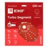 Диск алмазный Turbo Segment (230х22,23 мм) Expert EKF