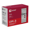 Ограничитель мощности ОМ-3 PROxima EKF