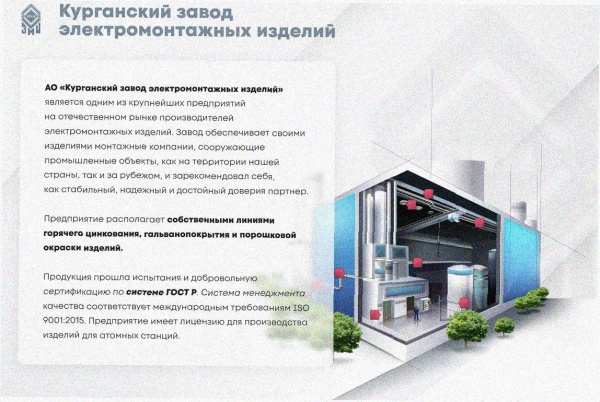 Лоток угловой замковый глухой КГЗГ 300х100-135 УХЛ1 поворот на 135, оцинкованный лист, S1,0