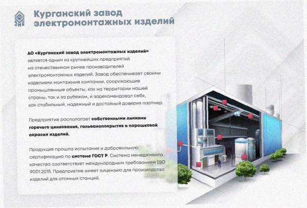 Стойка кабельная напольная одинарная К1171х600 УТ1,5 горячее цинкование, L600