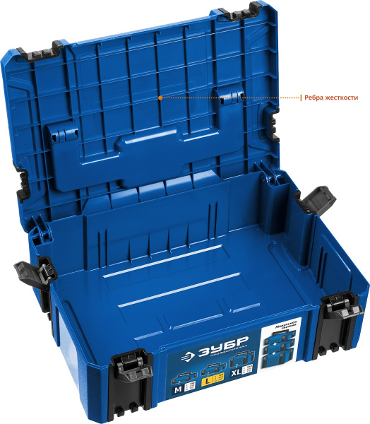 Ящик для инструмента "МОДУЛЬ-15", Профессионал ЗУБР