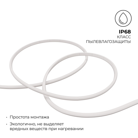 LSE-299 Светодиодная лента для бани и сауны ЭКО 5м, 24В, 14.4Вт/м, smd2835, IP68, 1200лм/м, 6500К. OGM