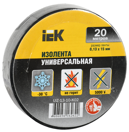 Изолента 0,13х15мм черная 20м ИЭК