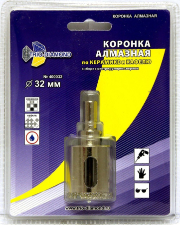 Коронка алмазная по керамике и кафелю с центрирующим сверлом 32мм 400032 Trio-Diamond