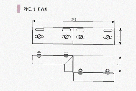 Соединитель-переходник ПУгЛ100х50 УХЛ1 (левый), горячее цинкование S1,5