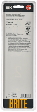 BRITE Рамка 4-мест. РУ-4-2-БрП стекло персиковый матовый IEK