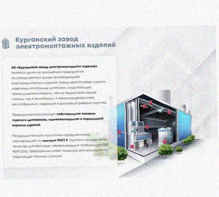 Лоток перфорированный КС 100х65-90 УТ1,5 для поворота трассы вниз на 90, оцинкованный лист S0,8