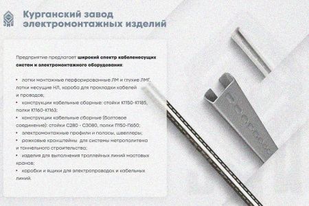 Крышка лотка КЛП 100х50-90 УТ1,5 для поворота трассы вверх на 90, оцинкованный лист S1,0