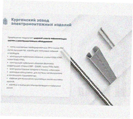 Стойка напольная (потолочная) СНП720 УХЛ1,горячее цинкование, S2,5