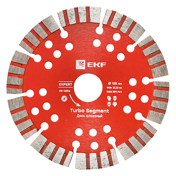 Диск алмазный Turbo Segment (125х22,23 мм) Expert EKF
