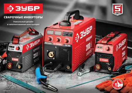 Сварочный аппарат инверторный, 220 А, (B) ЗУБР Сварочный аппарат инверторный, 220 А, (B) ЗУБР