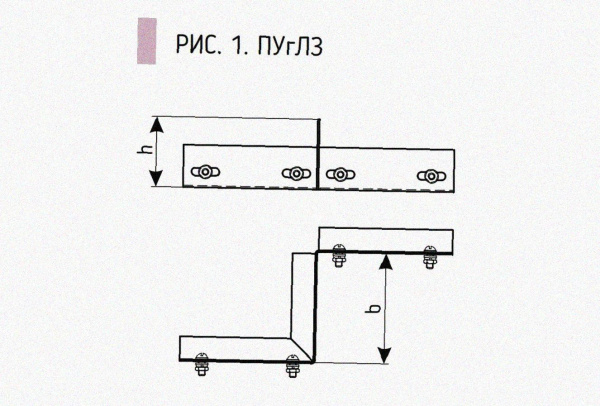 Соединитель-переходник замковый ПУгЛЗ 250х100 УХЛ1 (левый), горячее цинкование, S1,5