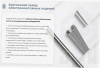 Лоток замковый перфорированный ЛМЗ 75х65х3000 УХЛ1, оцинкованный лист, S1,5