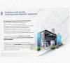 Лоток перфорированный КС 100х65-90 УХЛ1 для поворота трассы вниз на 90, оцинкованный лист S1,5