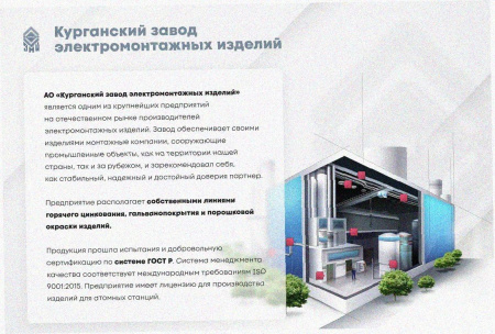 Лоток угловой глухой КГГ 100х100-135 УТ1,5 поворот на 135, горячее цинкование, S1,0