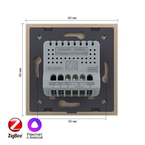 Одноклавишный умный сенсорный выключатель Livolo ZigBee, 1 пост, Золотой VL-C701Z-2AG фото 4